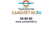 Самолет40