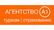 Агентство А1
