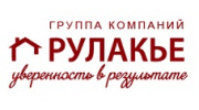 Рулакье